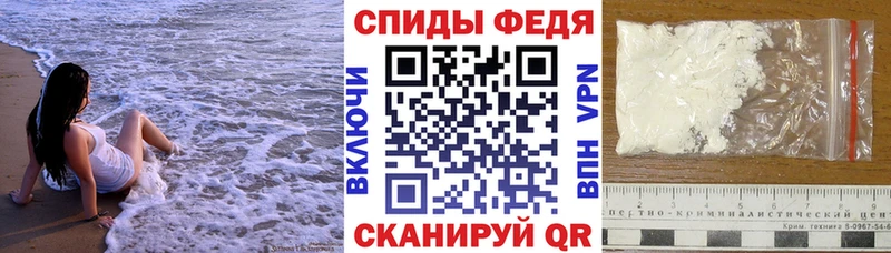 АМФЕТАМИН 97% Власиха