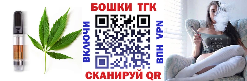 Еда ТГК конопля это формула Власиха KRAKEN вход