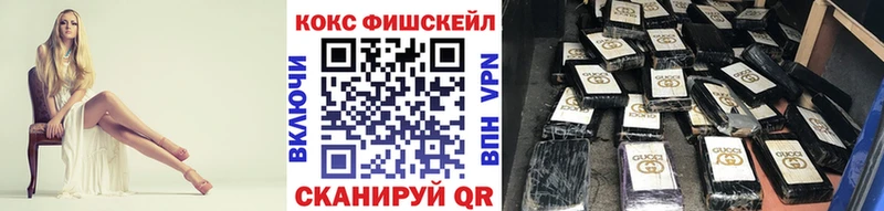 КОКАИН 98%  Власиха 