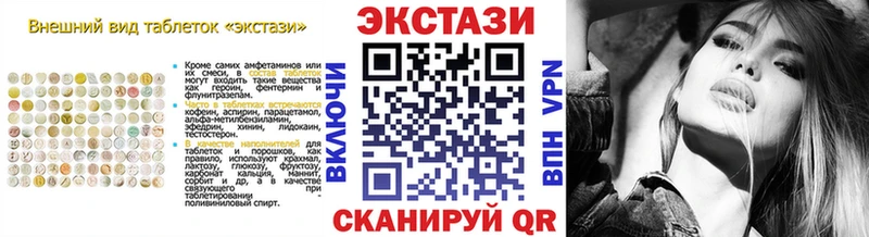 сайты даркнета телеграм  Власиха  ЭКСТАЗИ диски 
