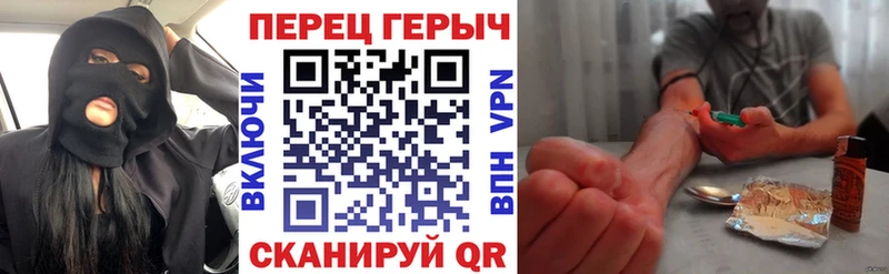 Героин гречка  Власиха 