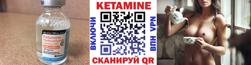 Кетамин VHQ  Власиха 