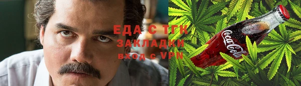 jwh Абаза