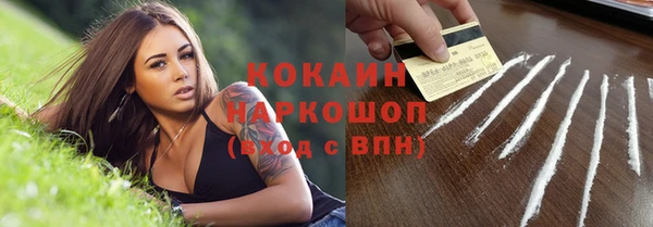 jwh Абаза