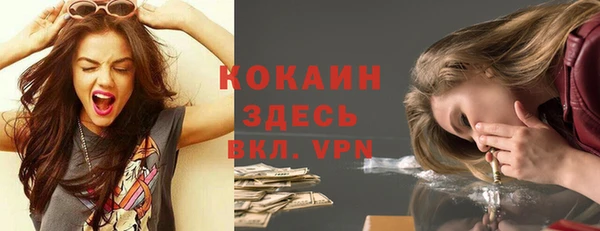 героин Абдулино