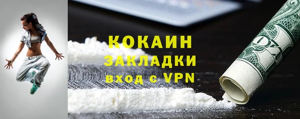 хмурый Абинск