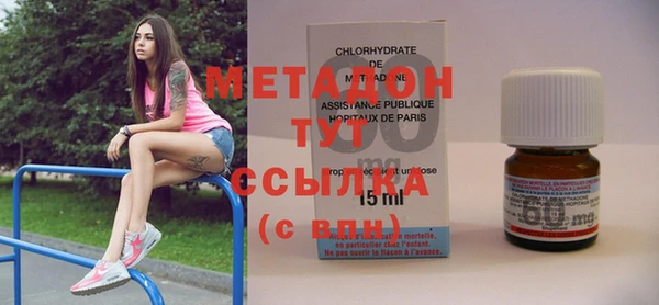 героин Абдулино