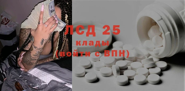 меф VHQ Осташков