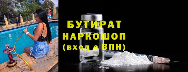 jwh Абаза