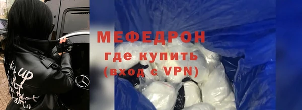jwh Абаза
