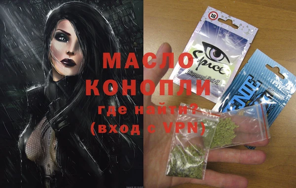 героин Абдулино