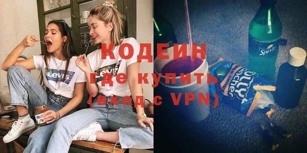 хмурый Абинск