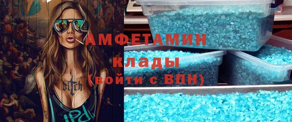 героин Абдулино