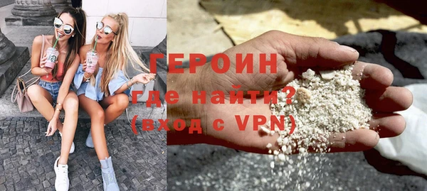 jwh Абаза