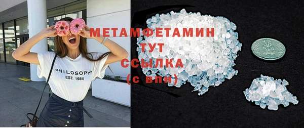 героин Абдулино