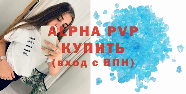 jwh Абаза