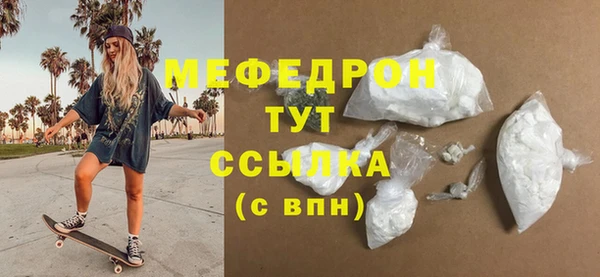 jwh Абаза