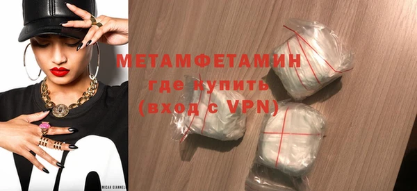 jwh Абаза