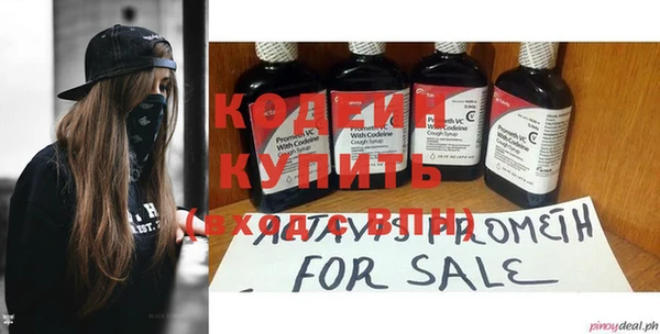 jwh Абаза