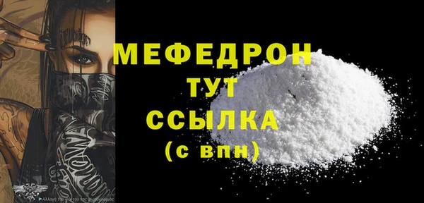 jwh Абаза
