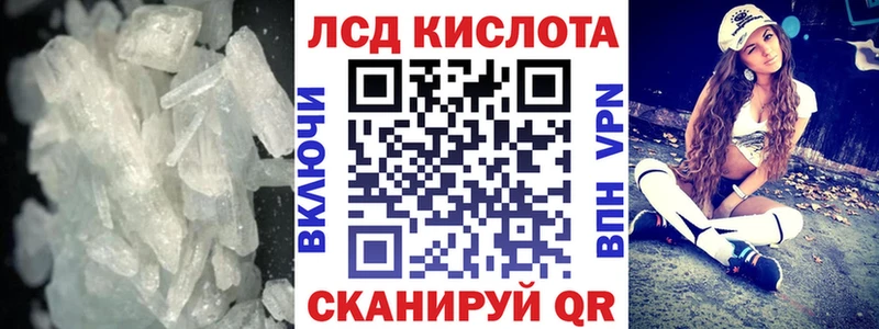 хочу наркоту  Власиха  ЛСД экстази ecstasy 