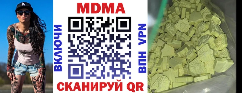 МДМА молли  продажа наркотиков  Власиха 