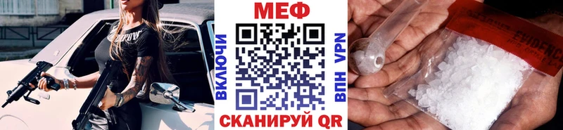 как найти   Власиха  Меф mephedrone 
