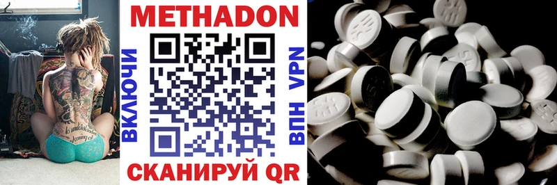 МЕТАДОН кристалл  kraken сайт  Власиха 