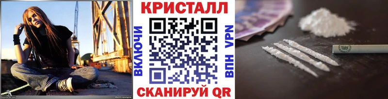 МЕТАМФЕТАМИН Methamphetamine  Власиха 