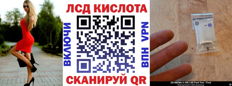 Марки NBOMe 1500мкг даркнет сайт даркнет состав Власиха