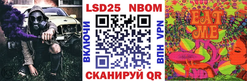 Марки N-bome 1,5мг Власиха